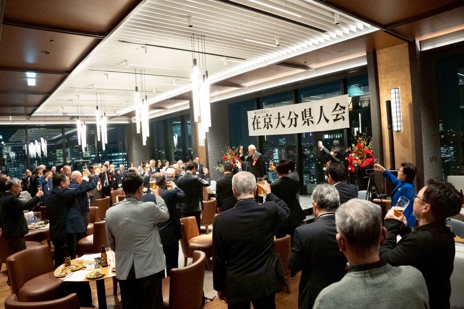 一般社団法人 在京大分県「新年会」